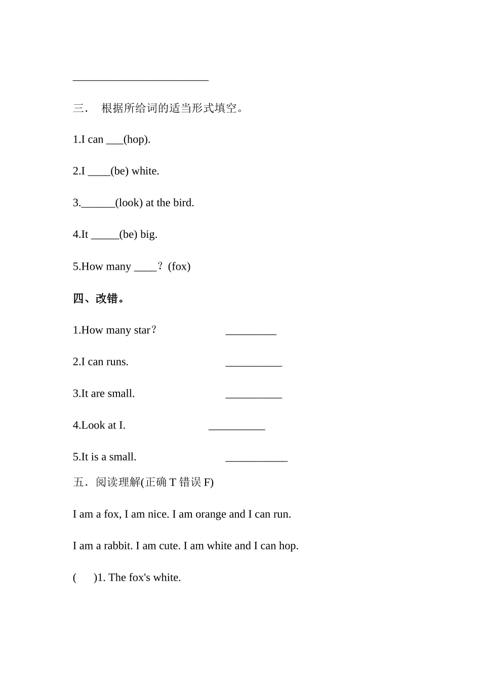 预课——Module 11 In the forest..docx_第2页