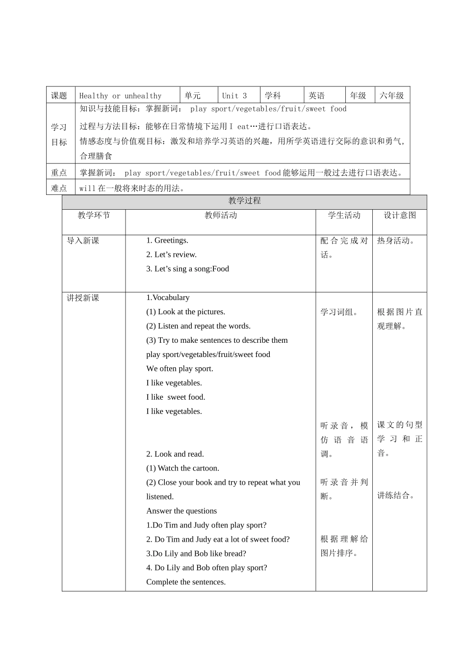 预课--Unit 2.docx_第2页