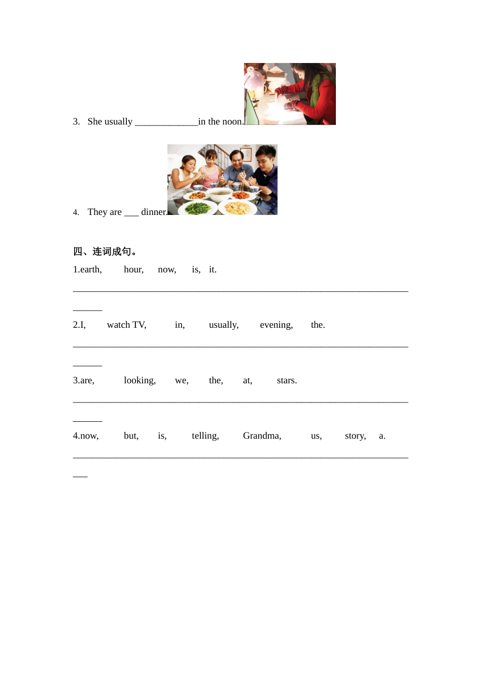 预课--Unit 6 Family life第二课时 习题.docx_第2页