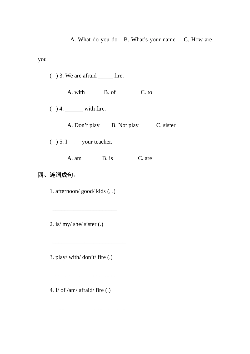 预课--Unit 6 My parents第二课时 习题.docx_第2页