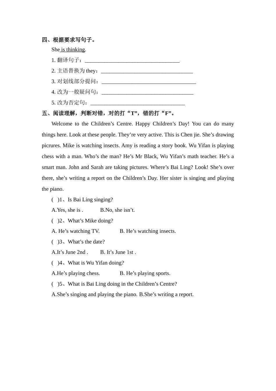 预课--Unit 8 An outing 第三课时 习题.docx_第2页