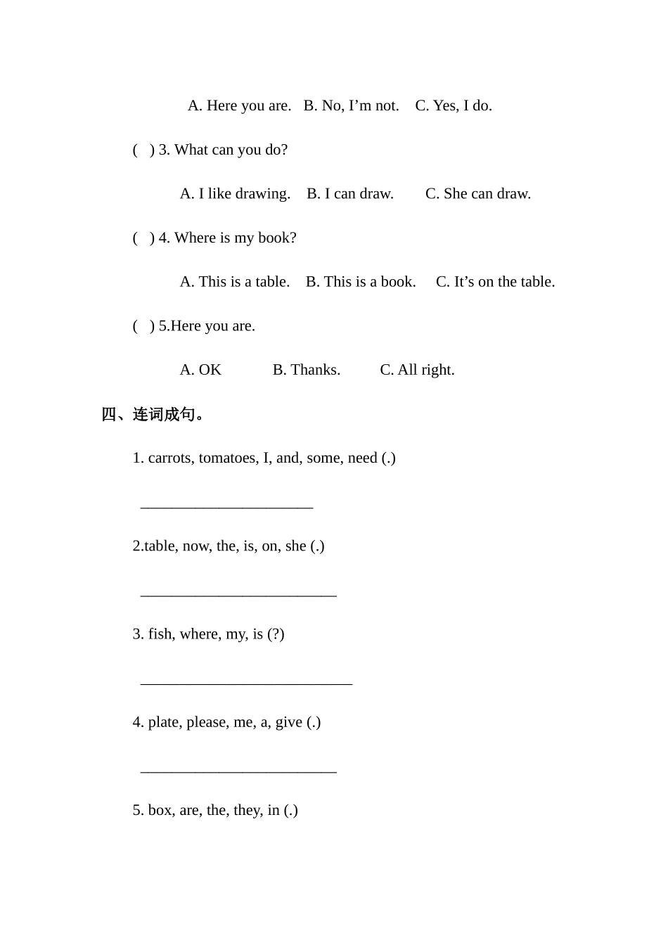 预课--Unit 9 At home第二课时 习题.docx_第2页