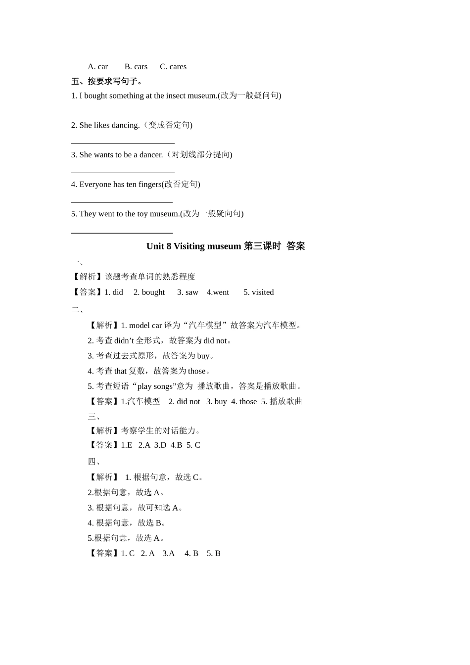 预课--Unit 8 Visiting museums 第三课时 习题.docx_第2页