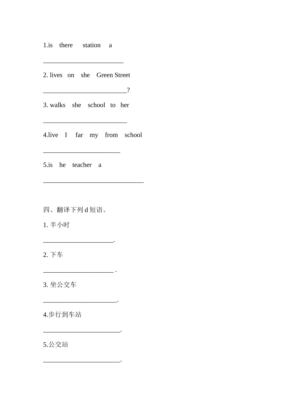 预课--Unit2. Going to school.docx_第2页