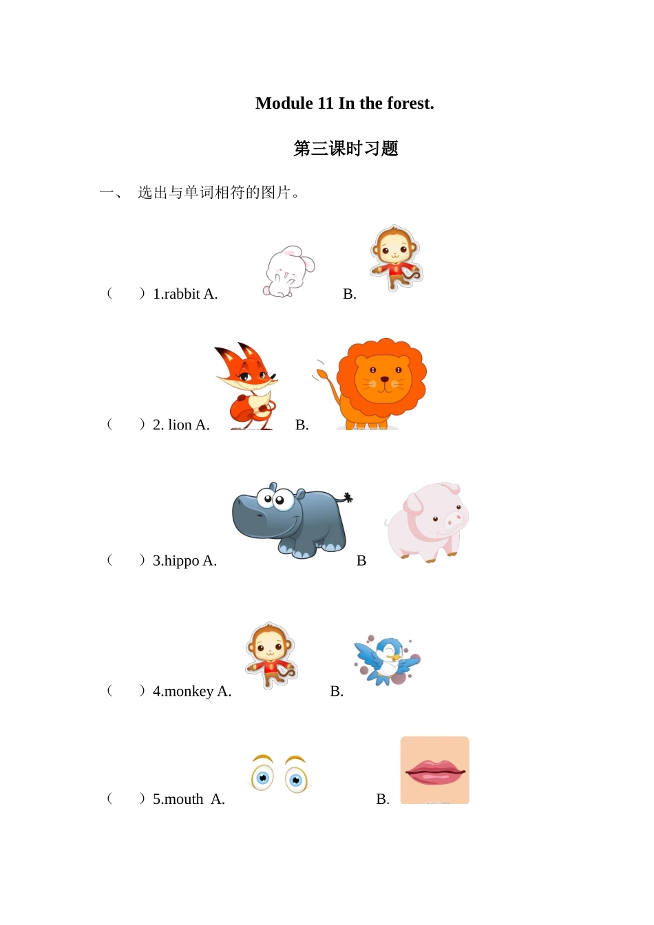 预课——Module 11 In the forest.docx_第1页