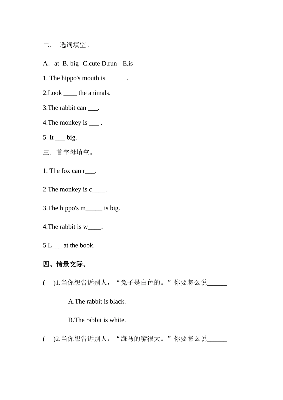 预课——Module 11 In the forest.docx_第2页