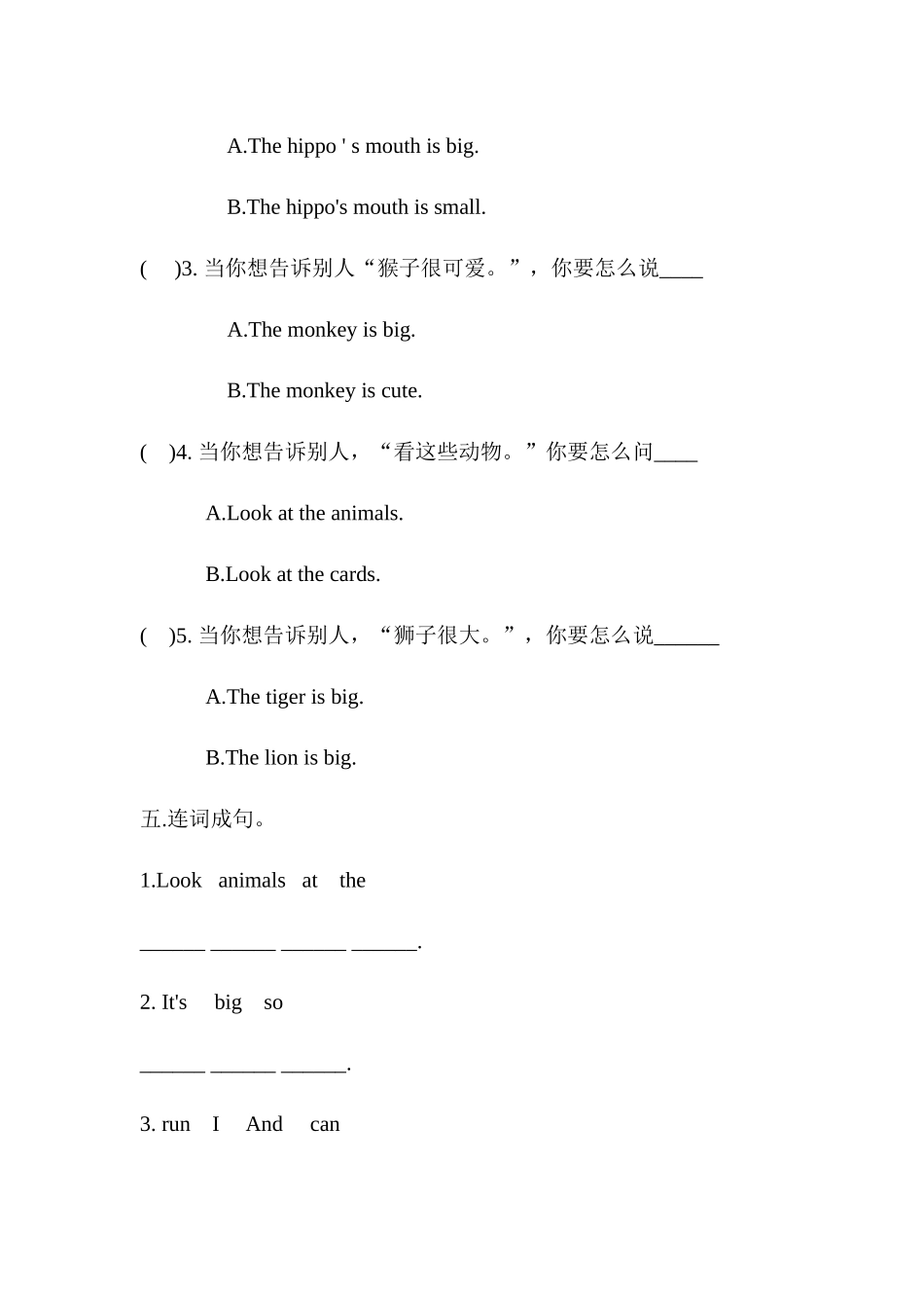 预课——Module 11 In the forest.docx_第3页