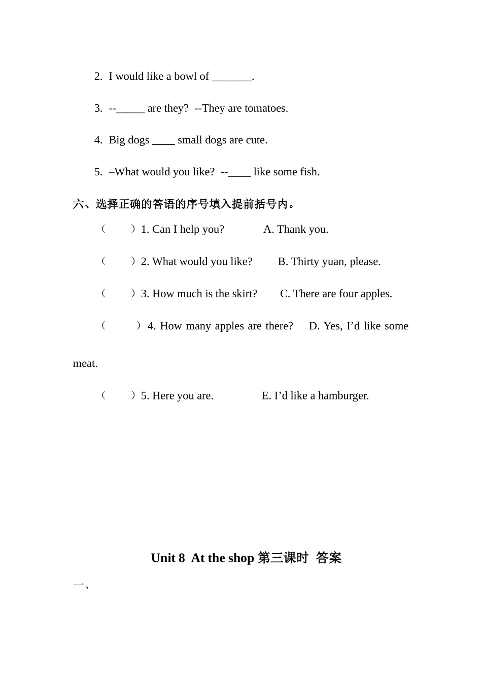 预课--习题Unit 8 At the shop 第三课时.docx_第3页