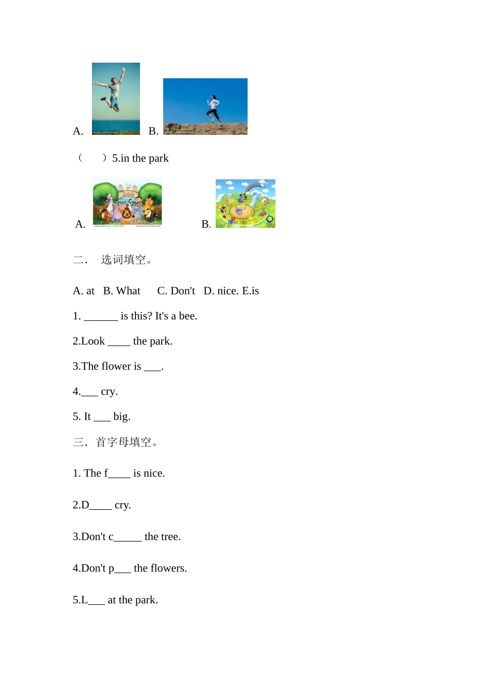 预课——Module 12 In the street..docx_第2页