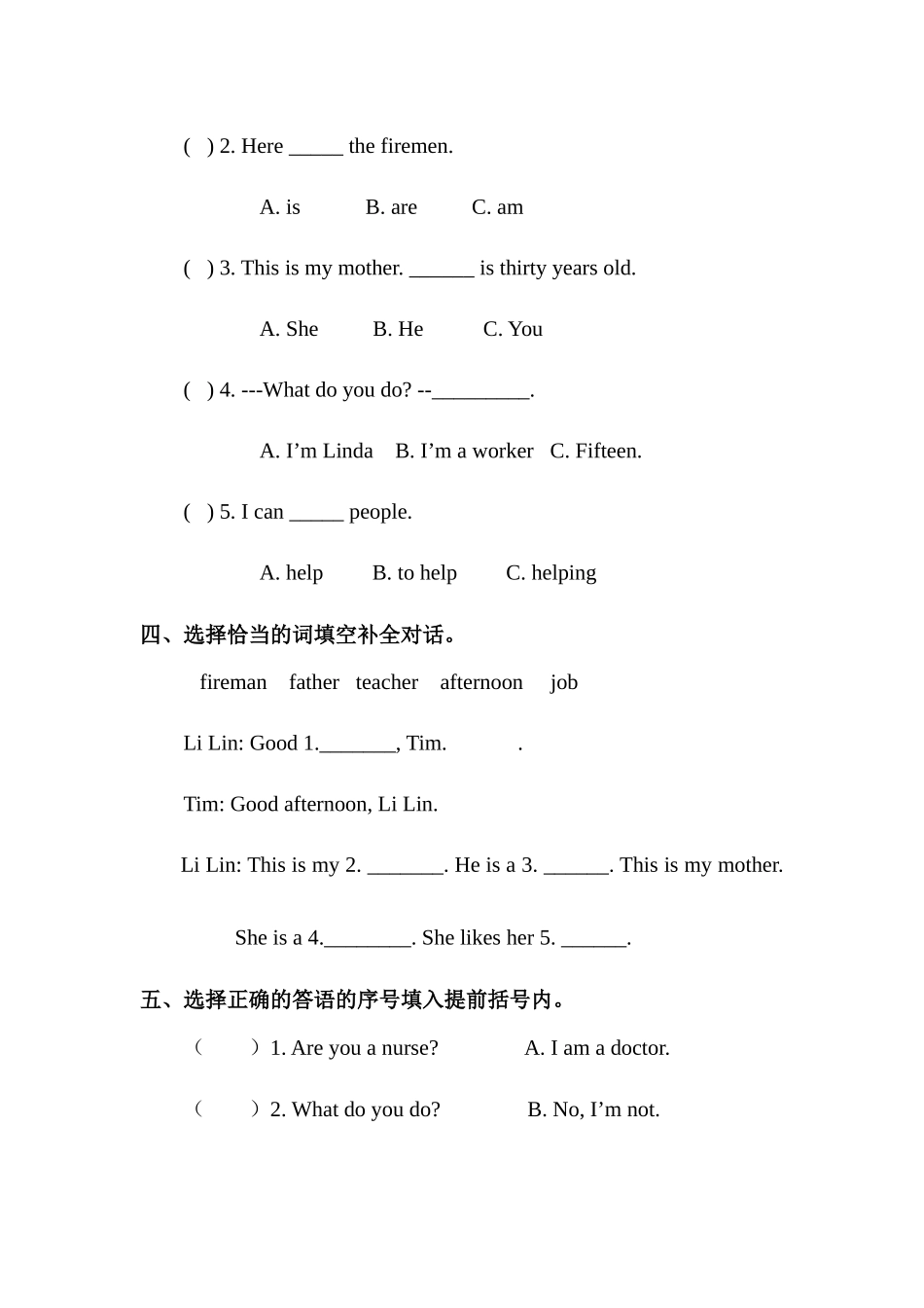 预课--习题Unit 6 My parents 第三课时.docx_第2页