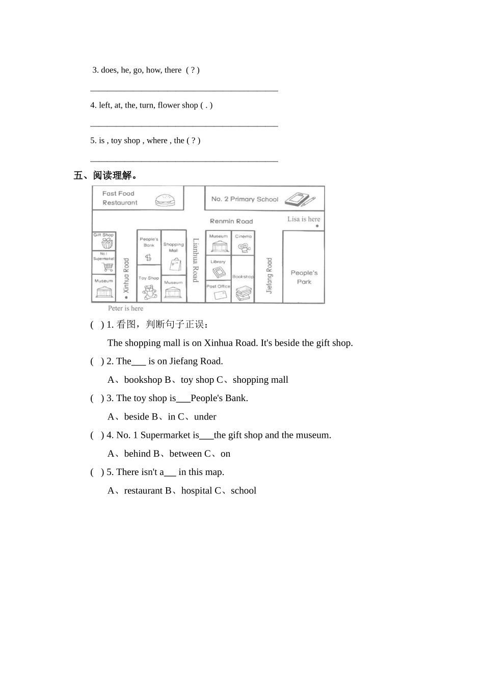 预课--Unit 9 Around the city 第一课时 习题.docx_第2页