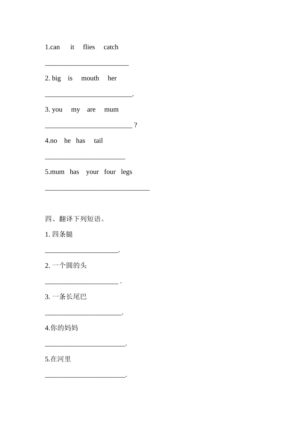 预课--Unit1 Growing up第二课时习题.docx_第2页