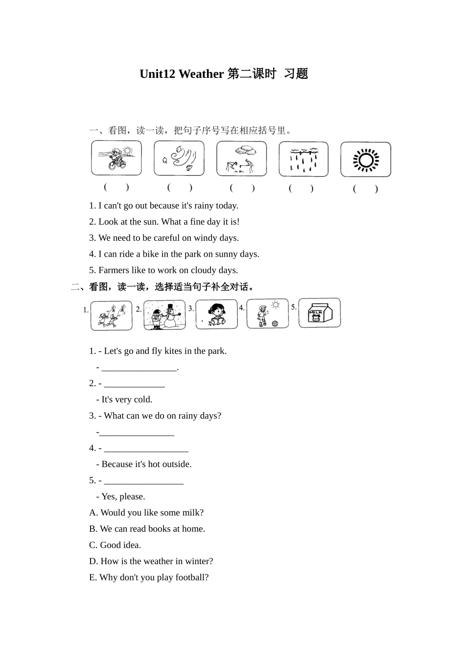 预课--Unit12 Weather 第二课时 习题.docx_第1页