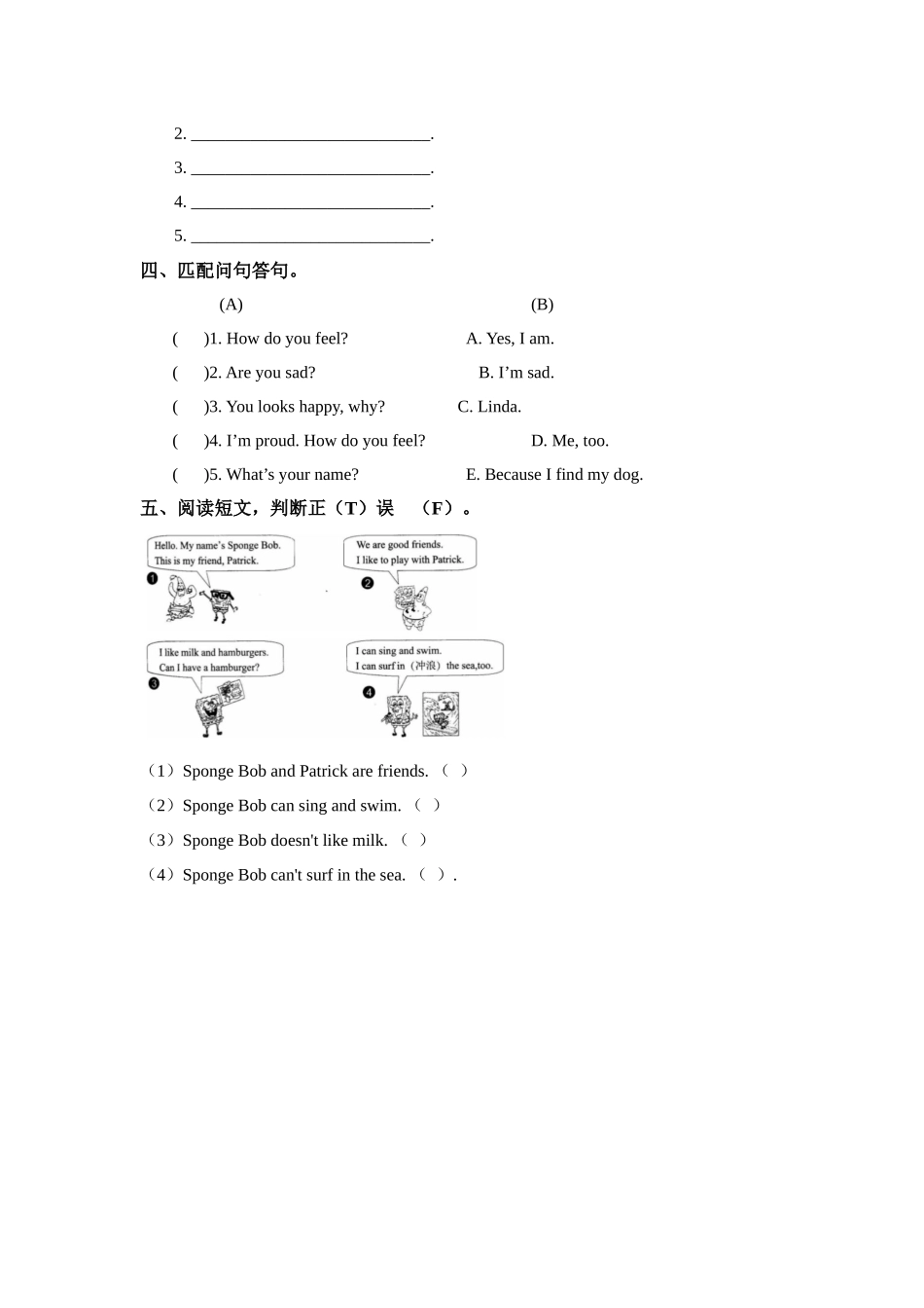 预课--习题Unit 3 Are you happy第二课时.docx_第2页