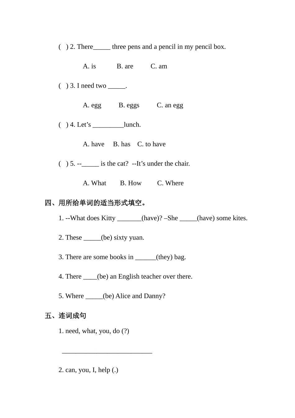 预课--习题Unit 9At home 第三课时.docx_第2页