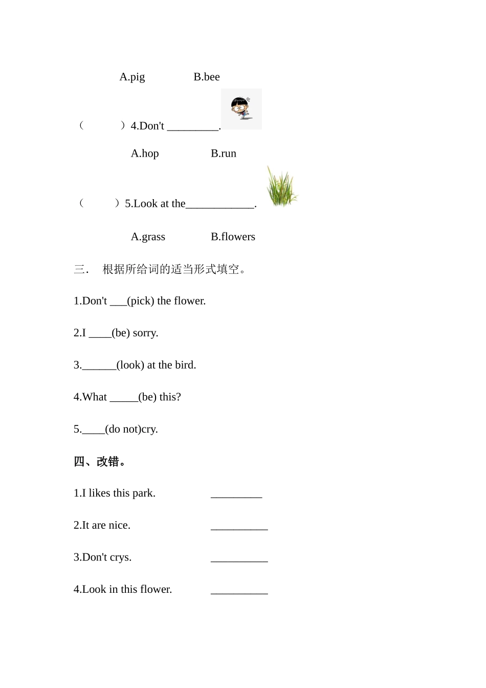 预课——Module 12 In the street.第二课时习题.docx_第2页