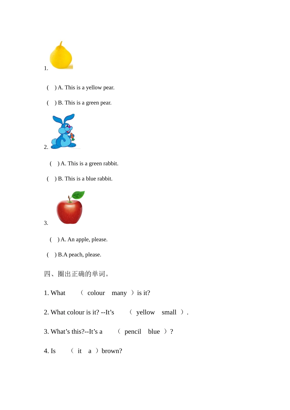 预课——Unit 12in the park 第二课时 习题.docx_第2页