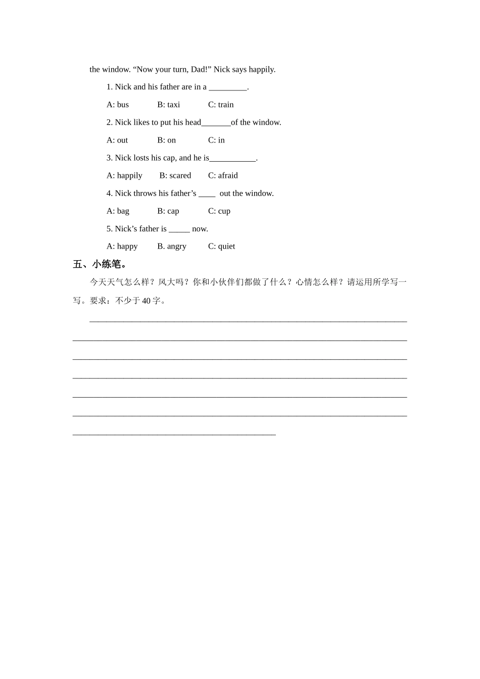 预课--Unit 10 Wind 第三课时 习题.docx_第2页