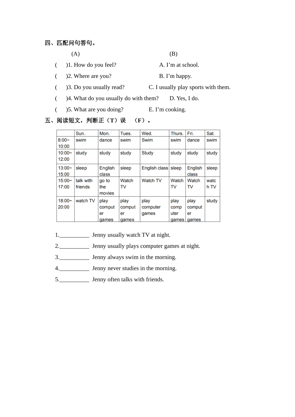 预课--Unit 4 Grandparents 第二课时 习题.docx_第2页