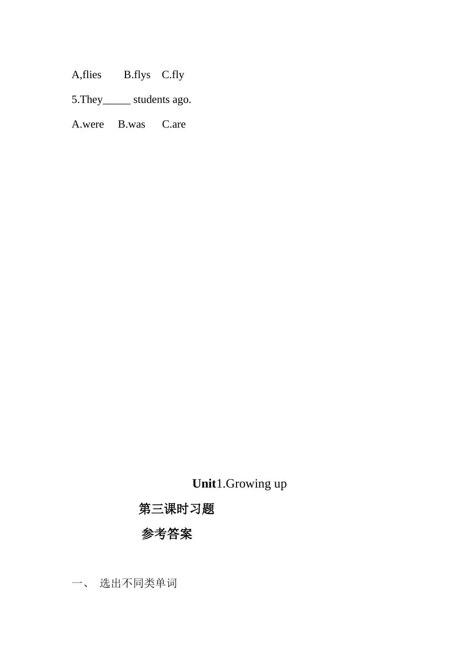 预课--Unit1 Growing up第三课时习题.docx_第3页