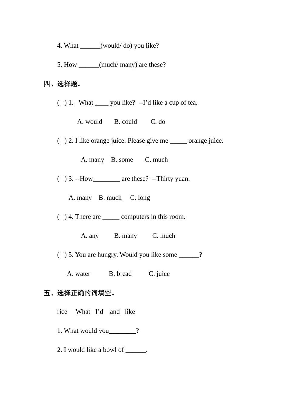 预课--习题Unit 8 At the shop第一课时.docx_第2页