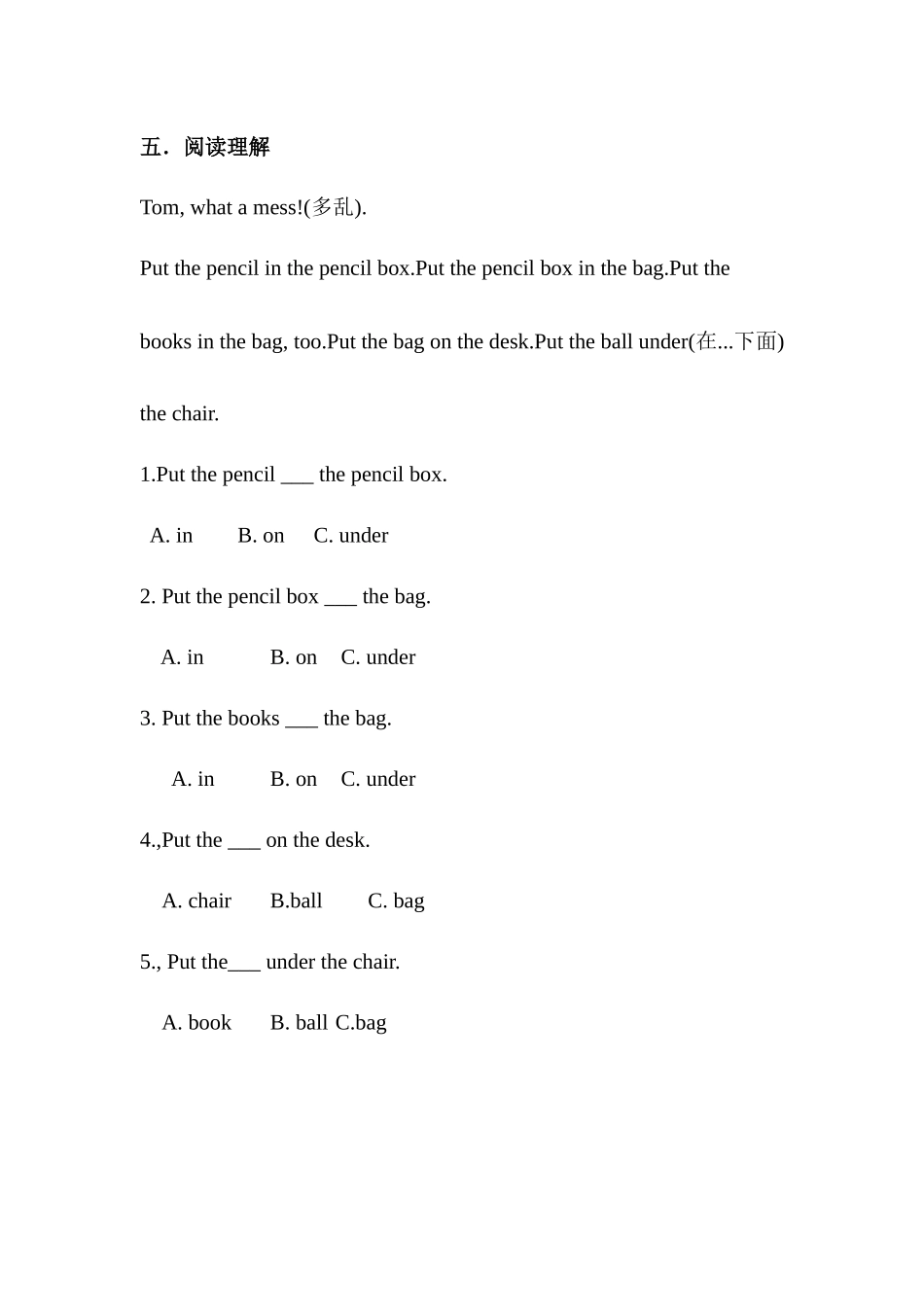 预课——Module 8 In my room.docx_第3页