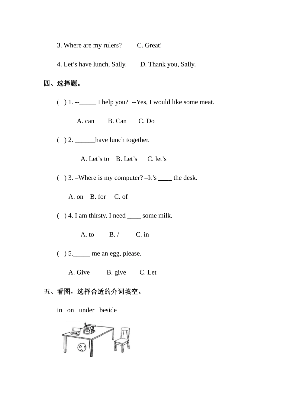 预课--习题Unit 9 At home第一课时.docx_第2页