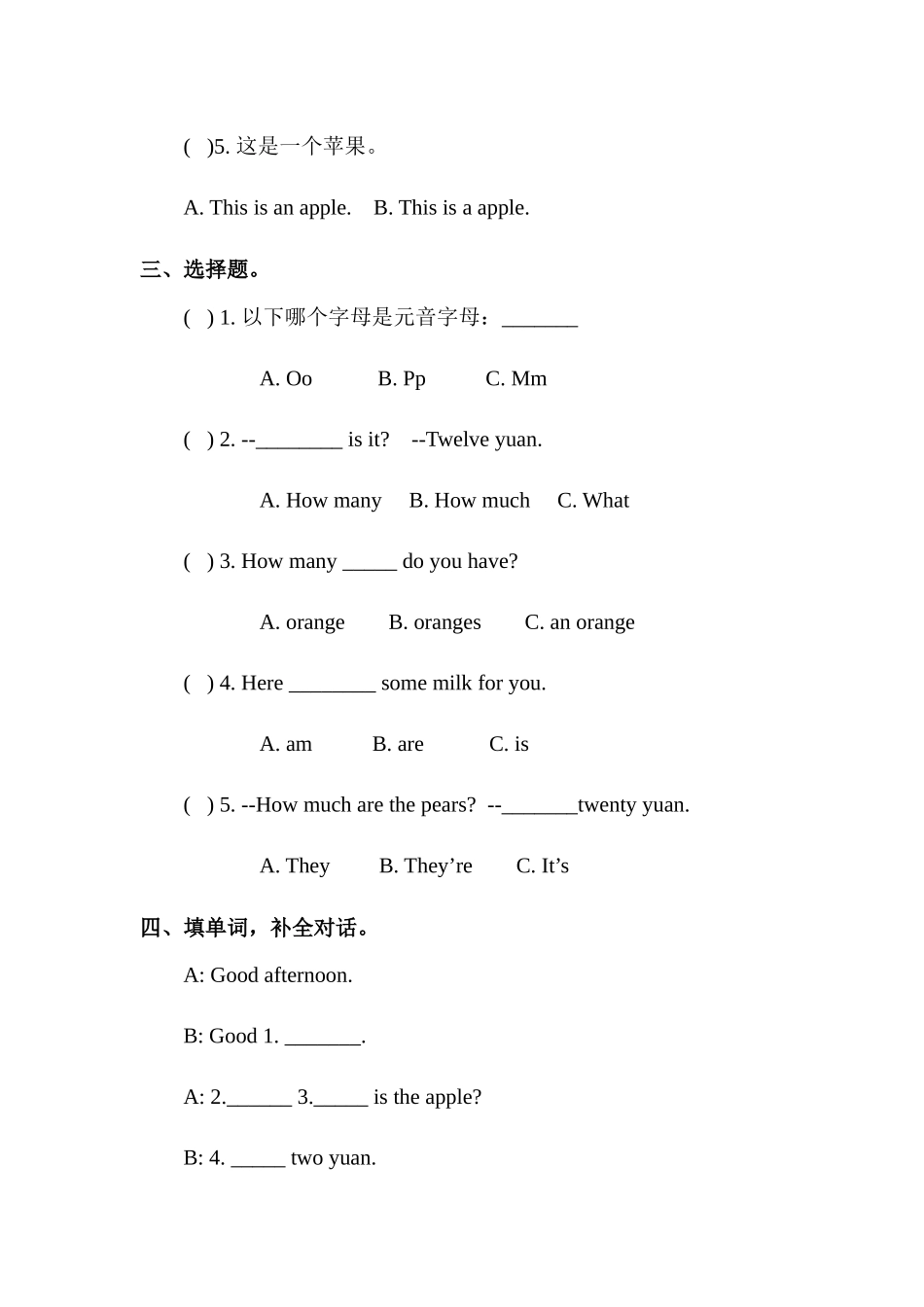 预课——Unit 8 At the fruit shop(3) 习题.docx_第2页