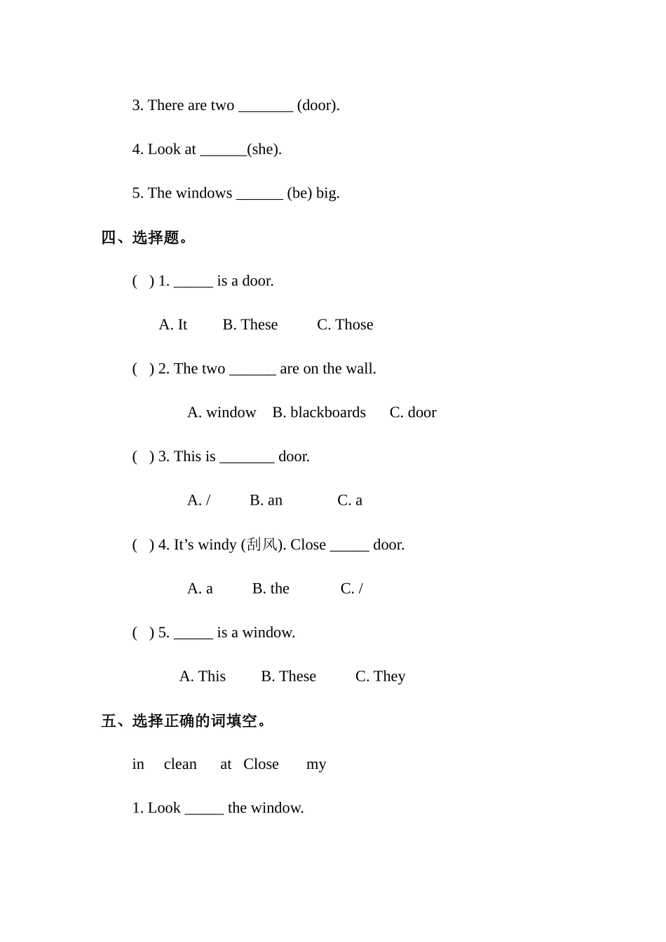 预课——Unit 7 In the classroom(1) 习题.docx_第2页