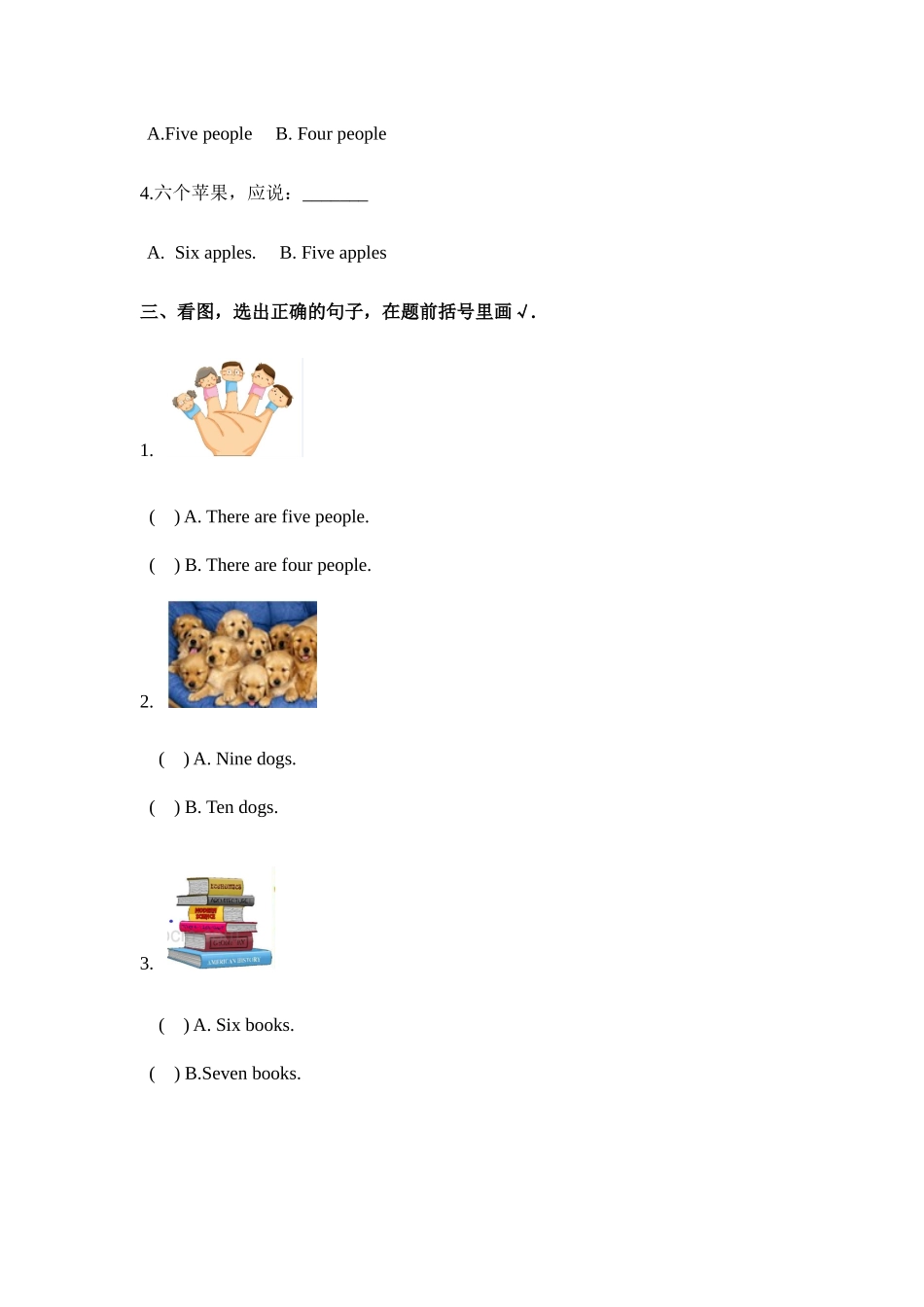 预课——Unit 7Let’s count 第三课时 习题.docx_第2页