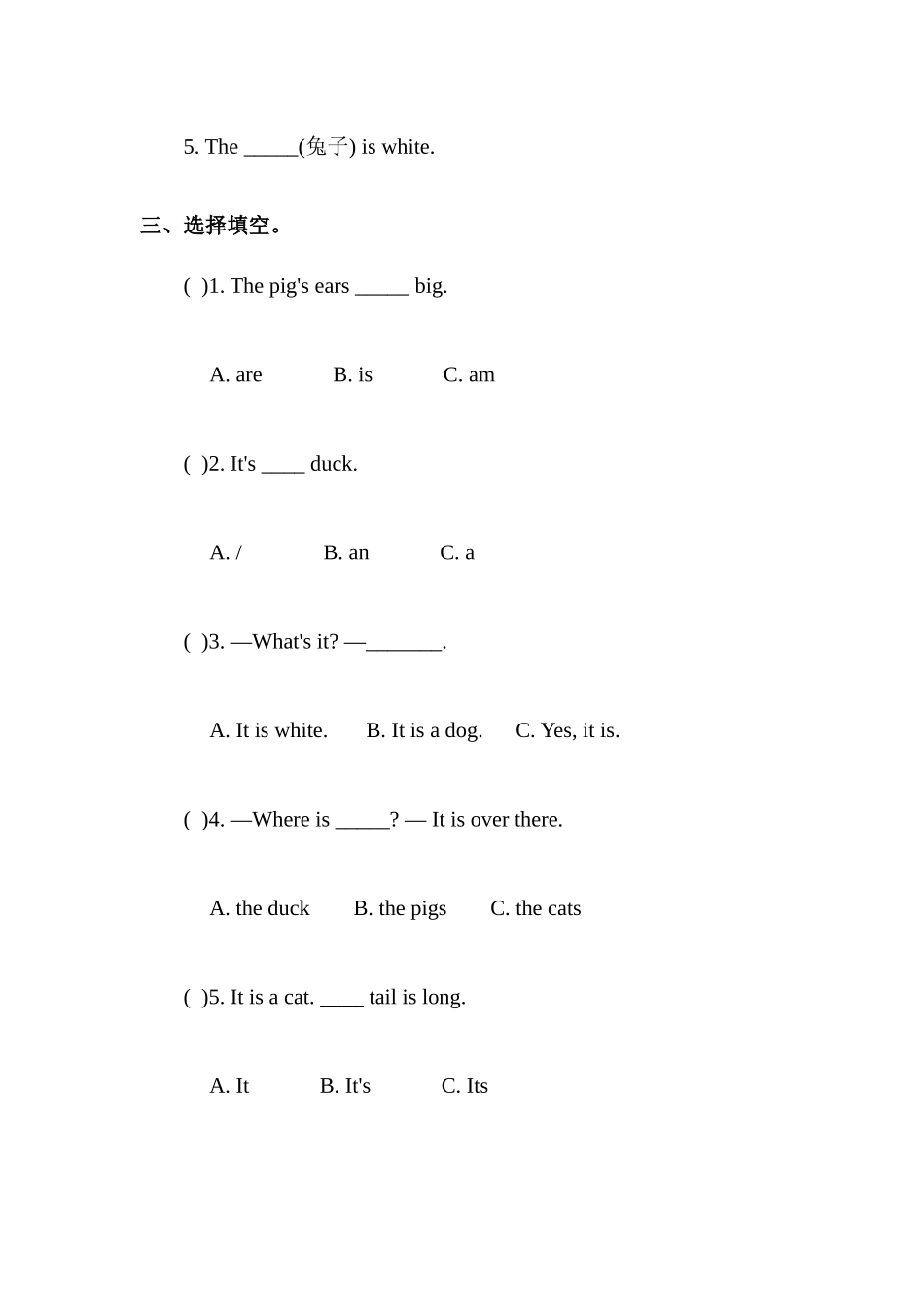 预课——Unit 11 Small animals 第一课时习题.docx_第2页