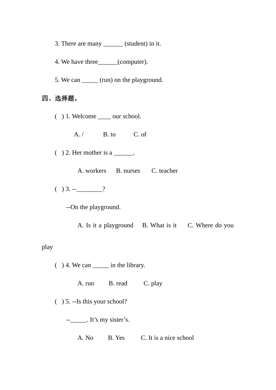 预课--习题Unit 7 At school第一课时.docx_第2页