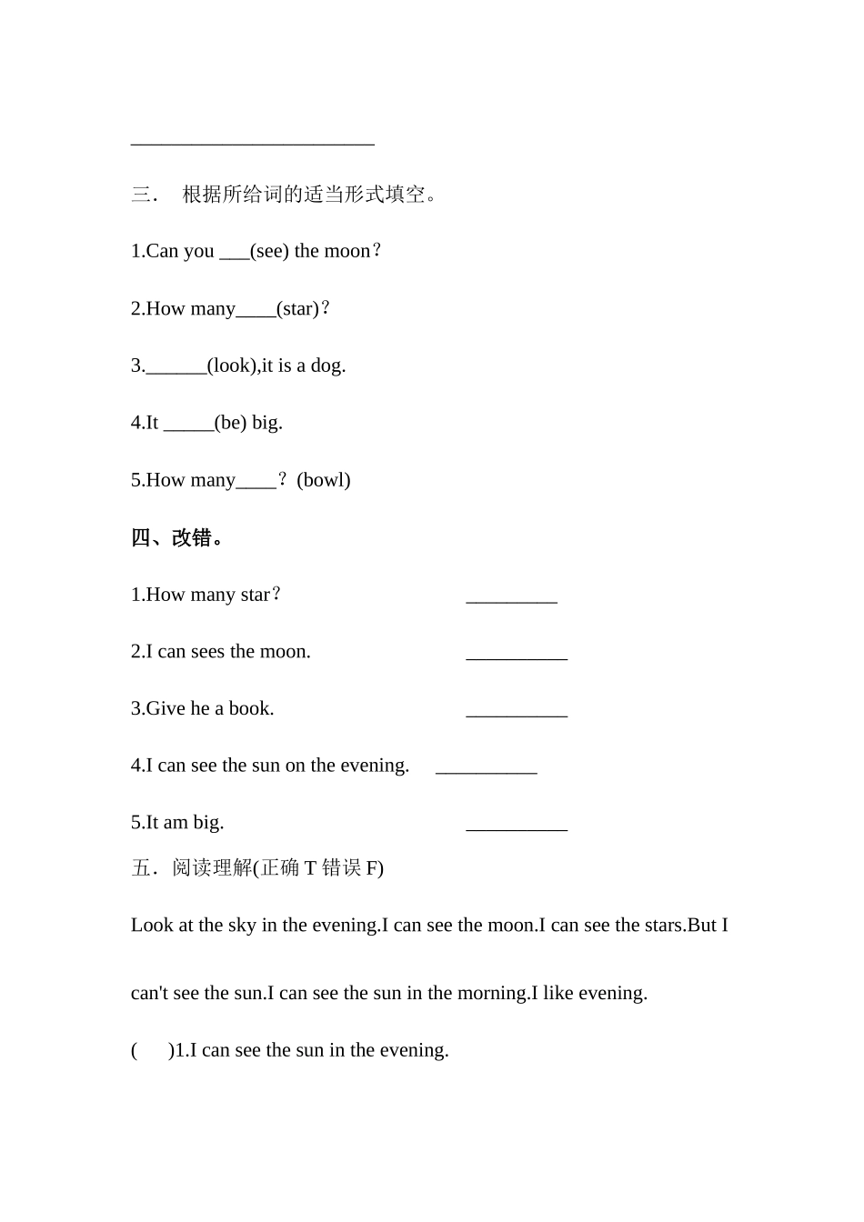 预课——Module 10 In the sky.docx_第2页