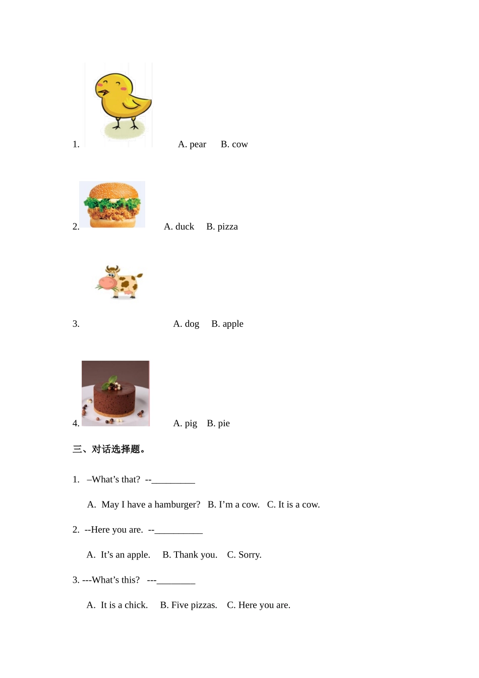 预课——Unit 10 On the farm 第三课时 习题.docx_第2页