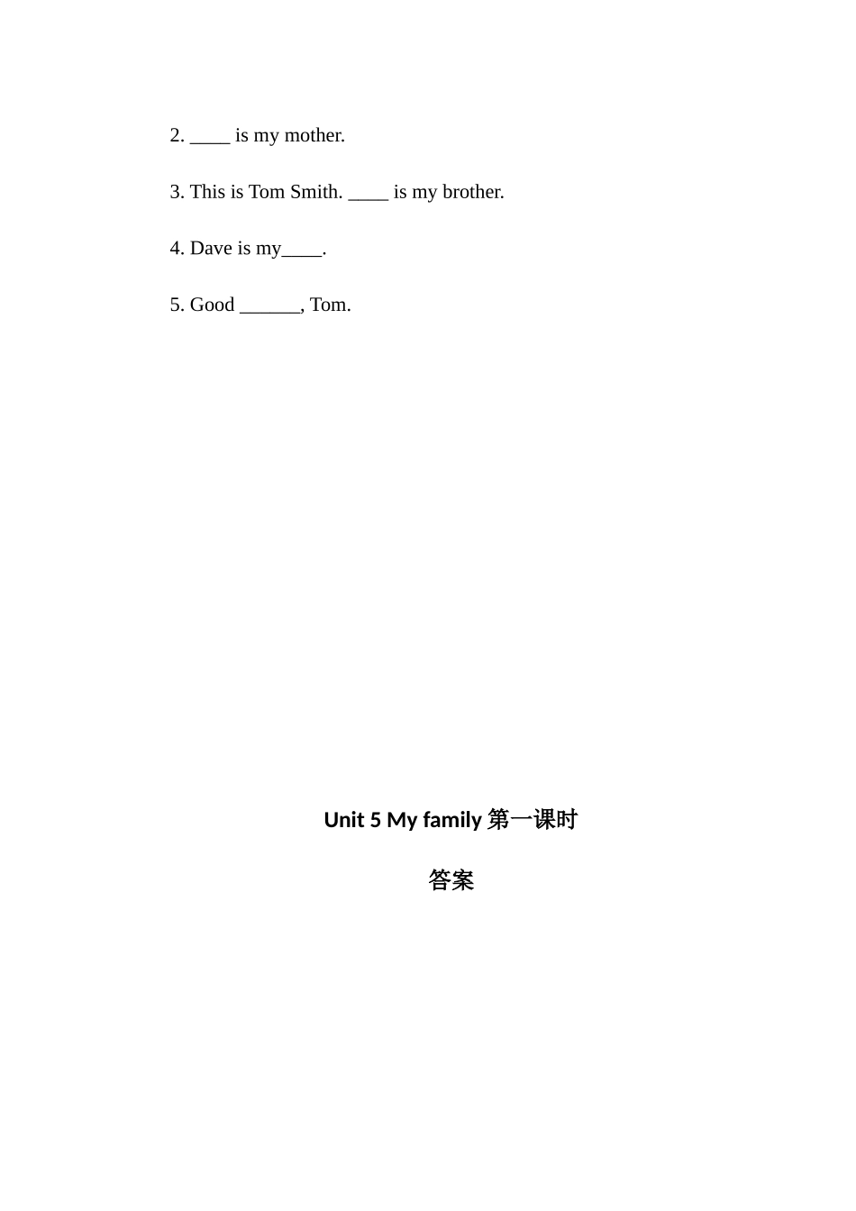 预课——Unit 5 My family第一课时.docx_第3页