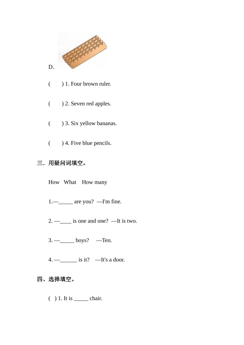 预课——Unit 10 Numbers 第二课时 习题.docx_第2页