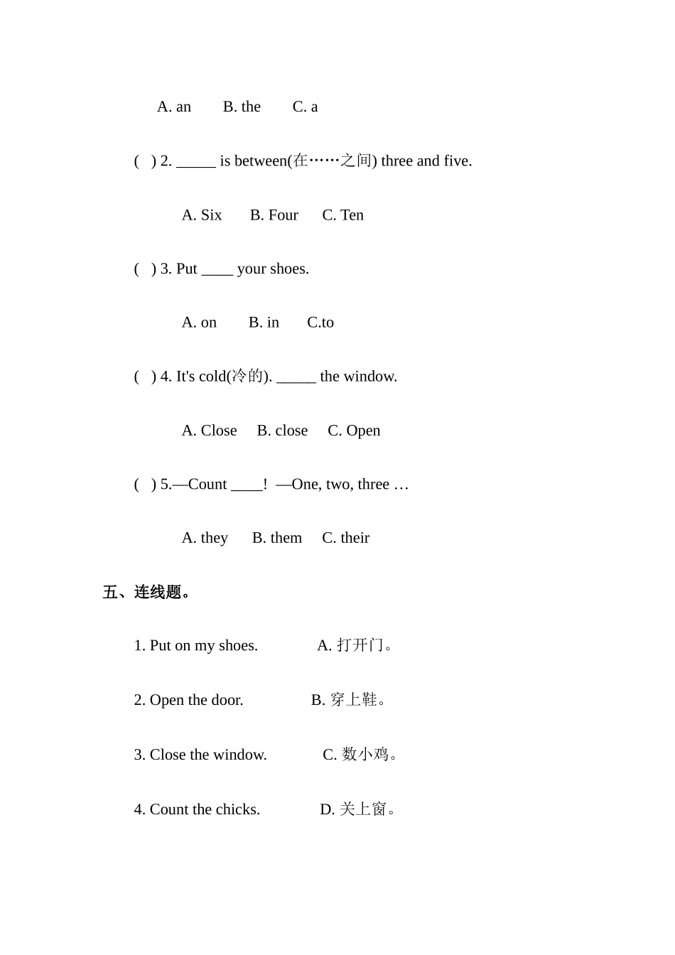 预课——Unit 10 Numbers 第二课时 习题.docx_第3页