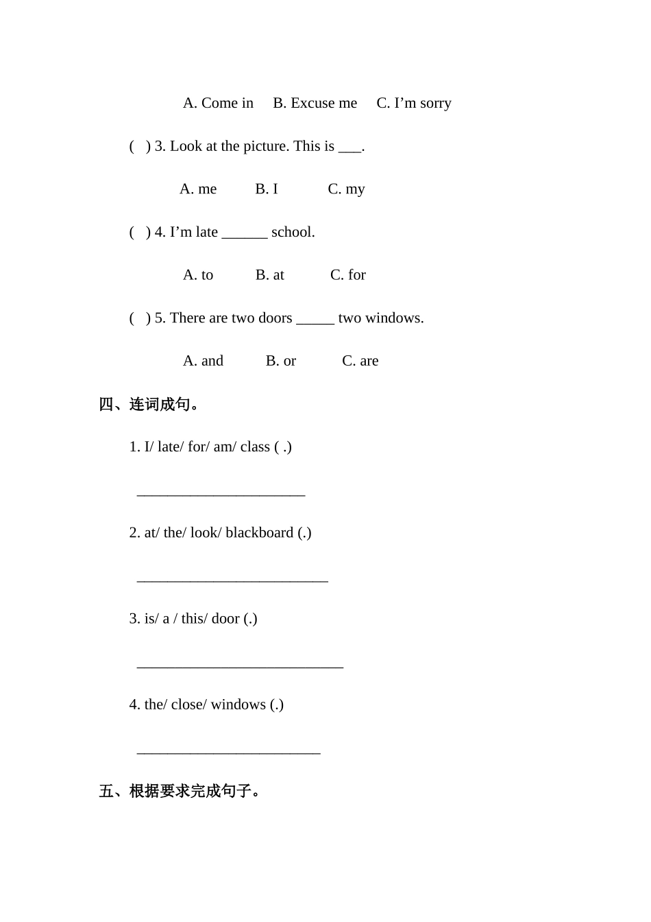 预课——Unit 7 In the classroom(2) 习题.docx_第2页