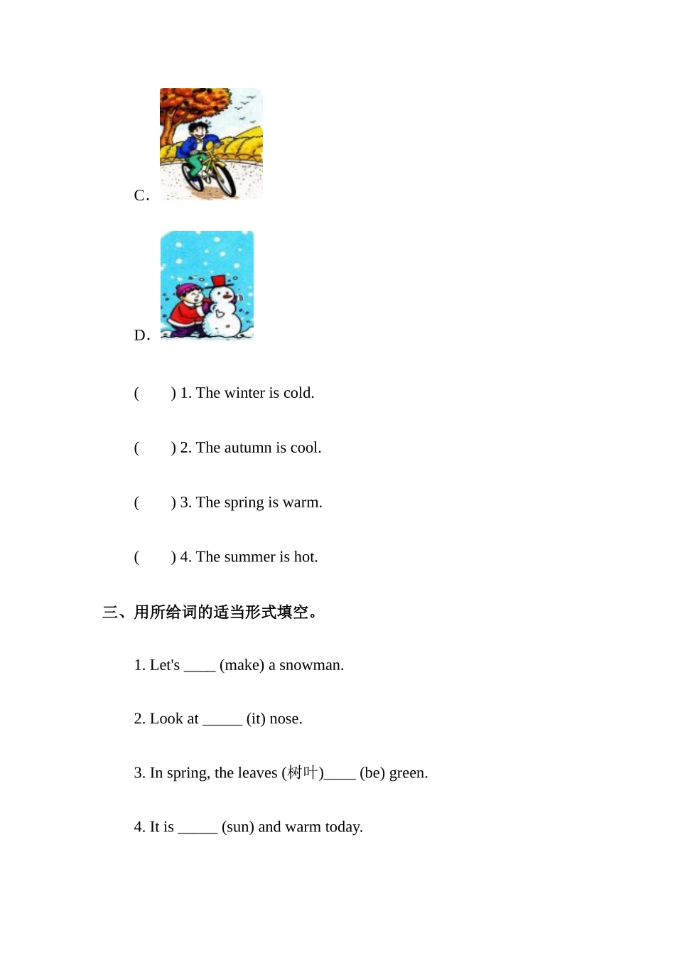 预课——Unit 12 The four seasons 第二课时 习题.docx_第2页