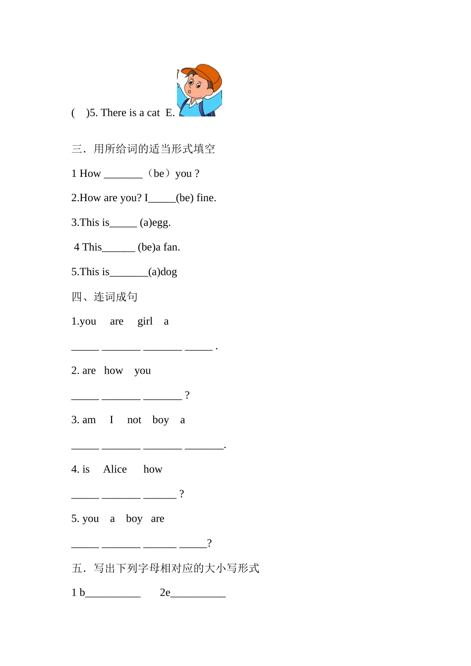 预课——Unit3.Are you Kitty第三课时习题.docx_第2页