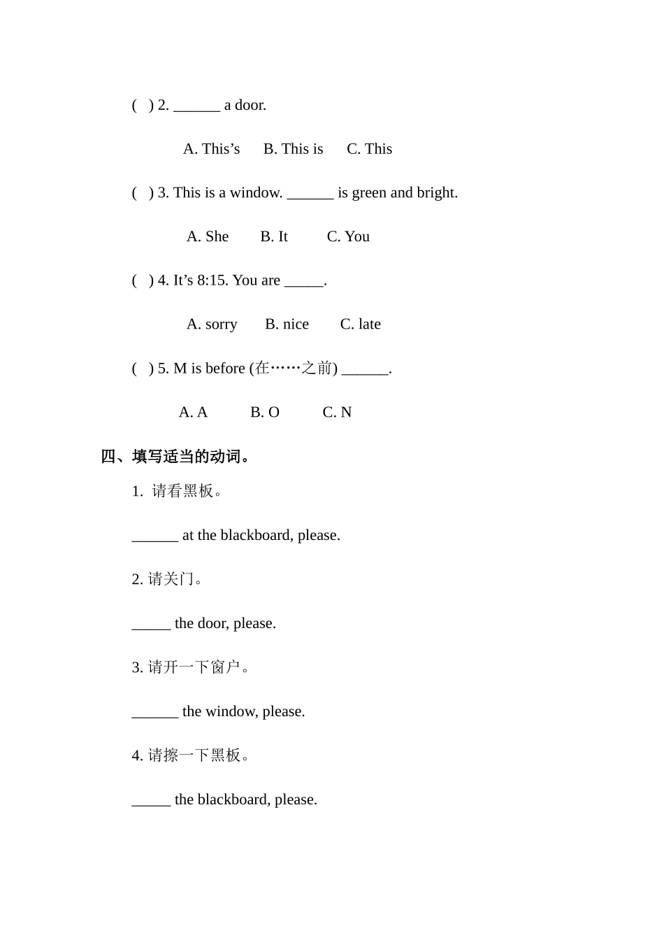 预课——Unit 7 In the classroom(3) 习题.docx_第2页
