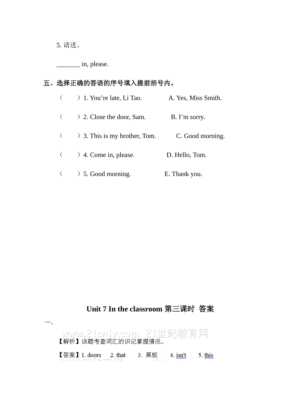 预课——Unit 7 In the classroom(3) 习题.docx_第3页
