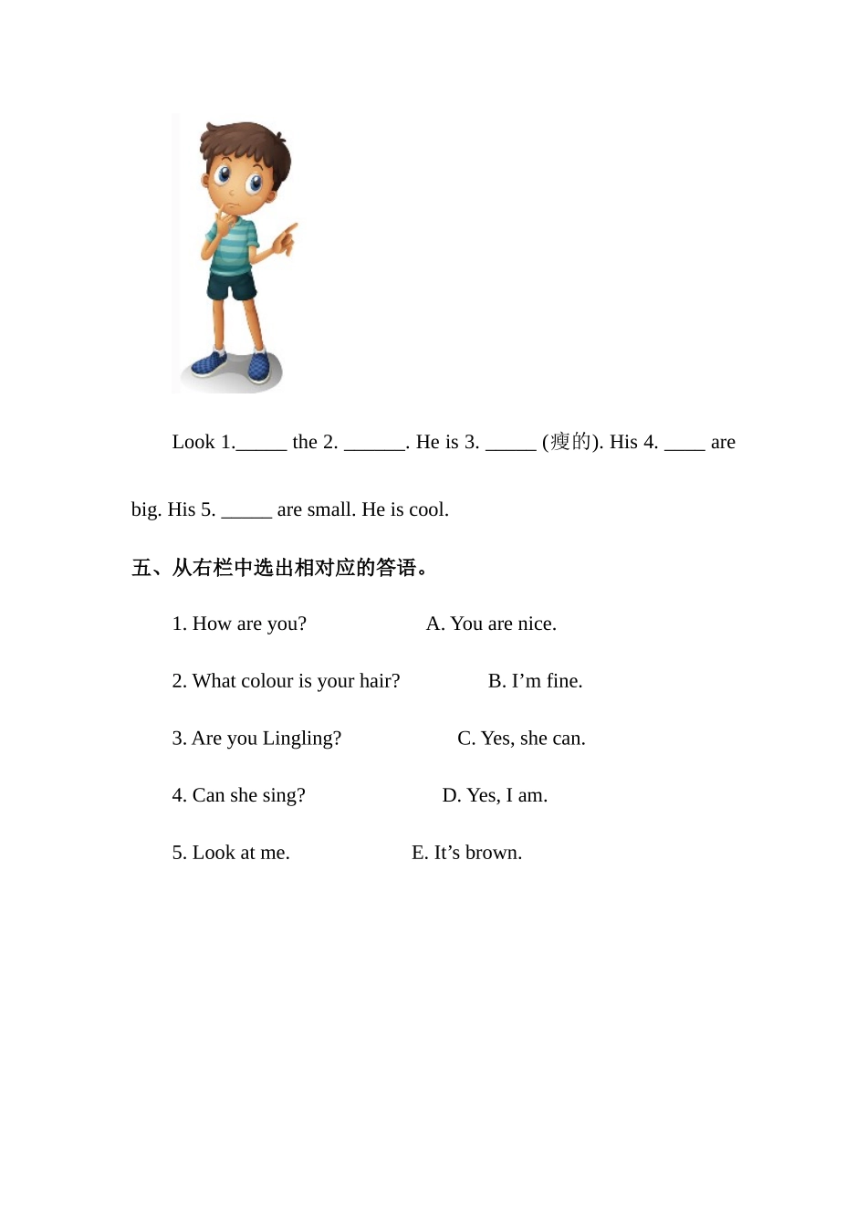 预课——Unit 6 Me 第三课时.docx_第3页