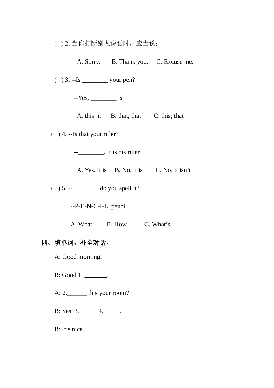 预课——Unit 9 In my room(3) 习题.docx_第2页