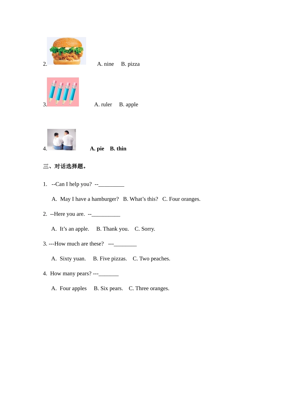 预课——牛津深圳版一年级英语上Unit 9(3)习题.docx_第2页