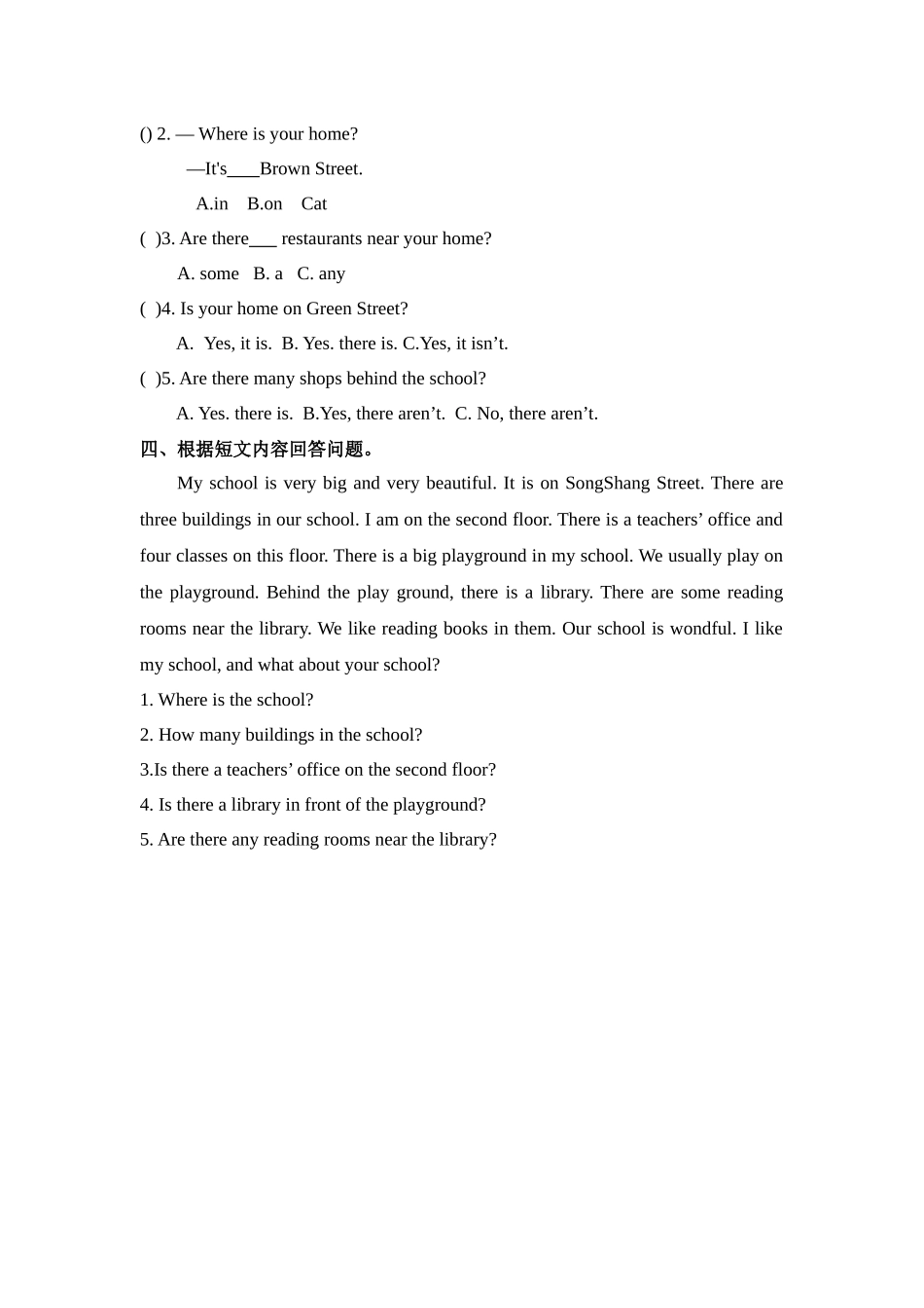 预课--Unit 10 Around my home 第二课时 习题.docx_第2页