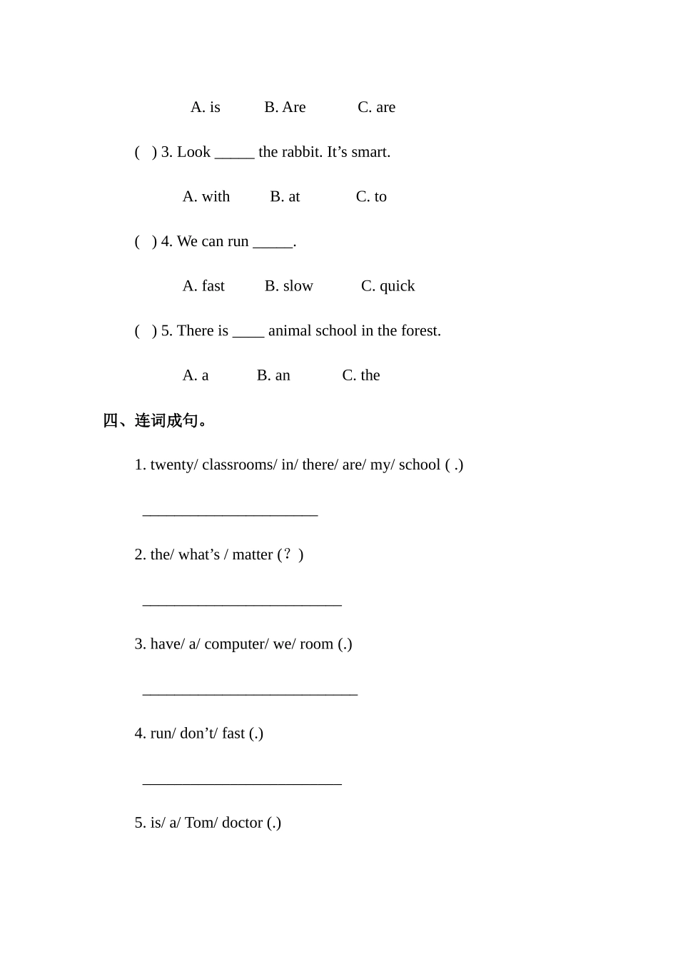 预课--Unit 7 At school第二课时 习题.docx_第2页