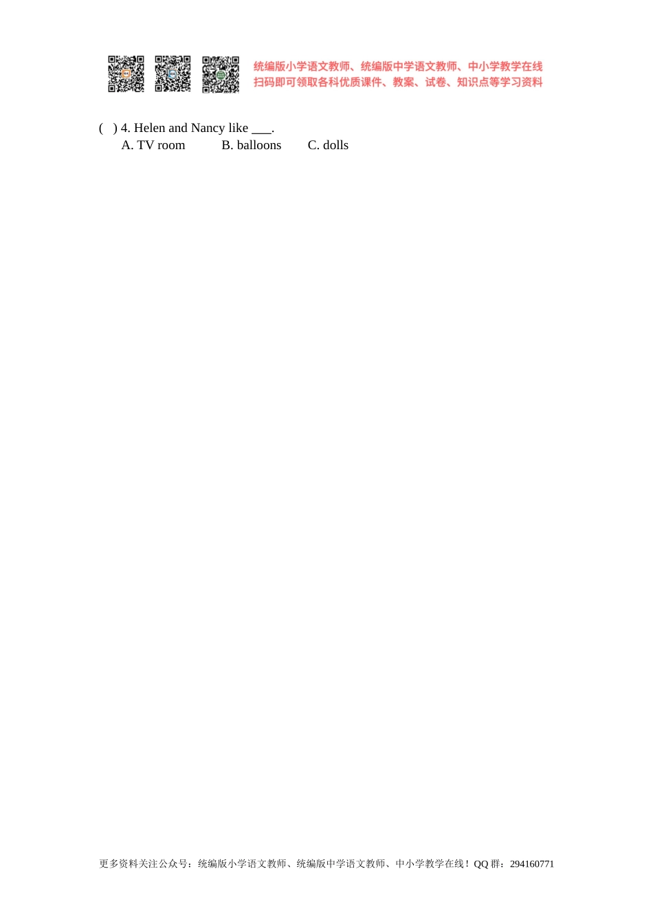 2020秋江苏译林版四上《Unit 1 I like dogs》word练习题.doc_第2页