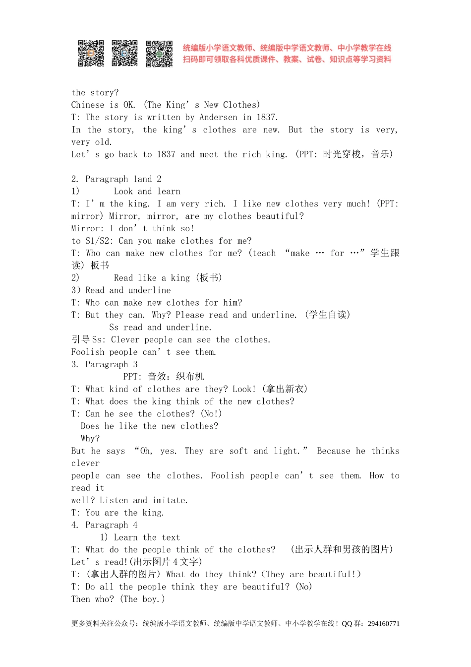 2020秋苏教译林版英语六年级上册Unit 1《The king’s new cloths》word教案1.doc_第2页