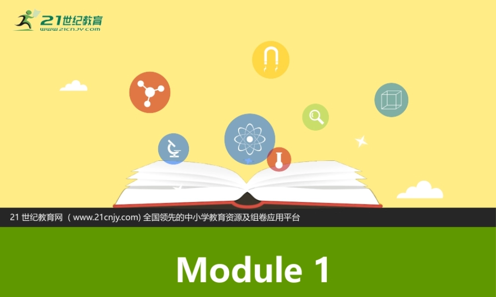 Module 1 Unit 1 Good morning课件.pptx